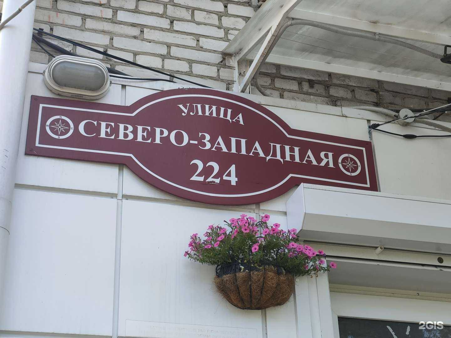 Отзывы на компанию Колобок в Барнауле c фото - фотография 2 из 2