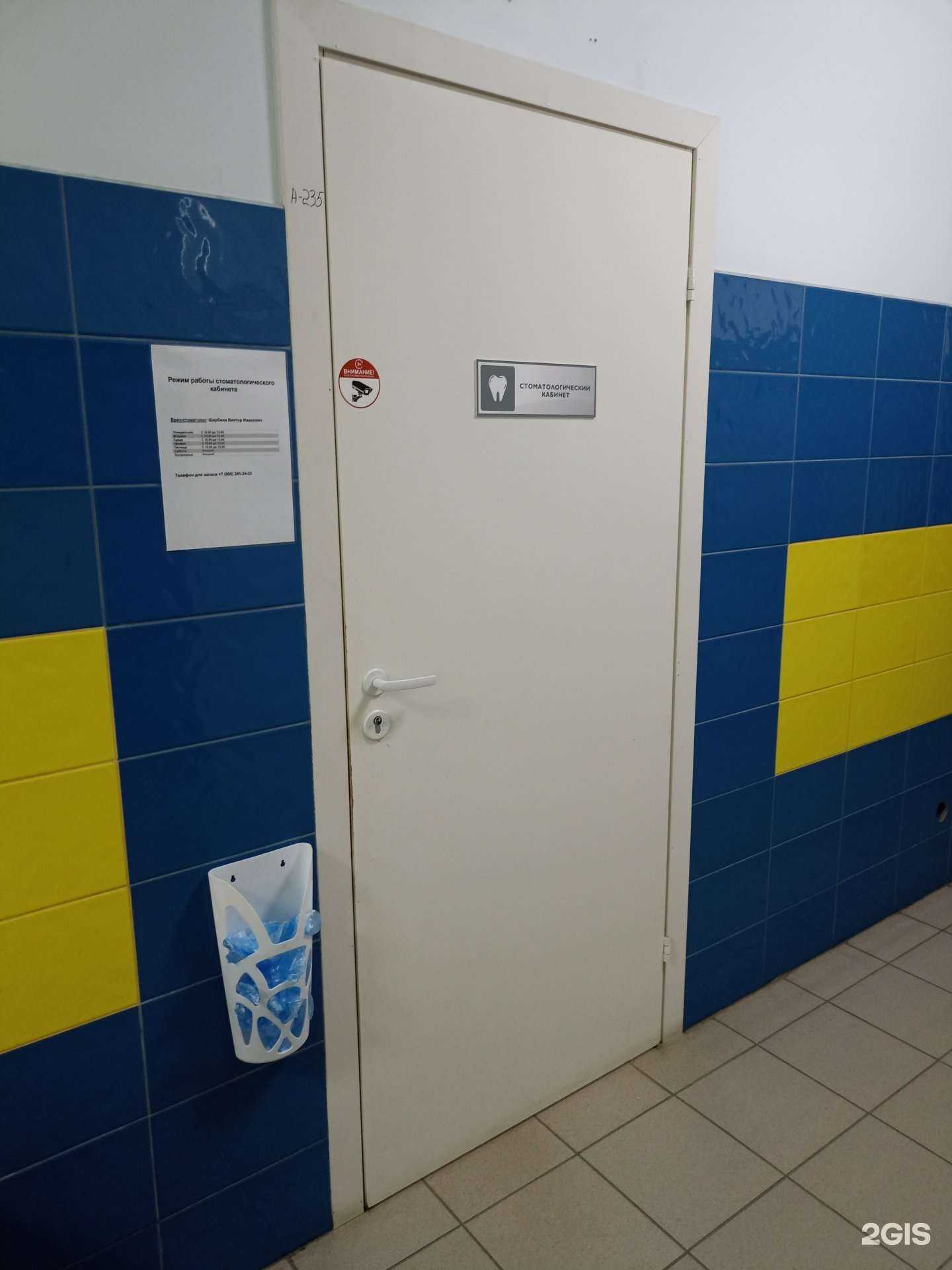 Отзывы на компанию Стоматологический кабинет в Выборге c фото