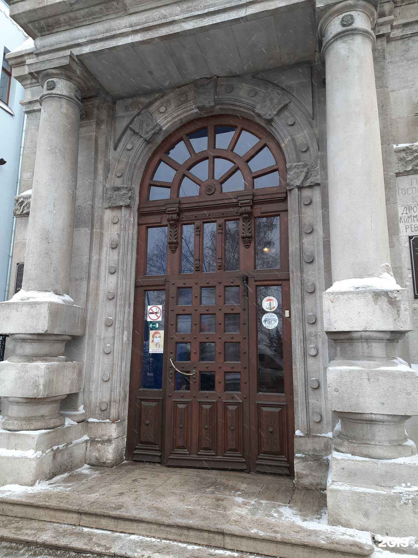 Отзывы на компанию Самарский дворец детского и юношеского творчества в Самаре c фото