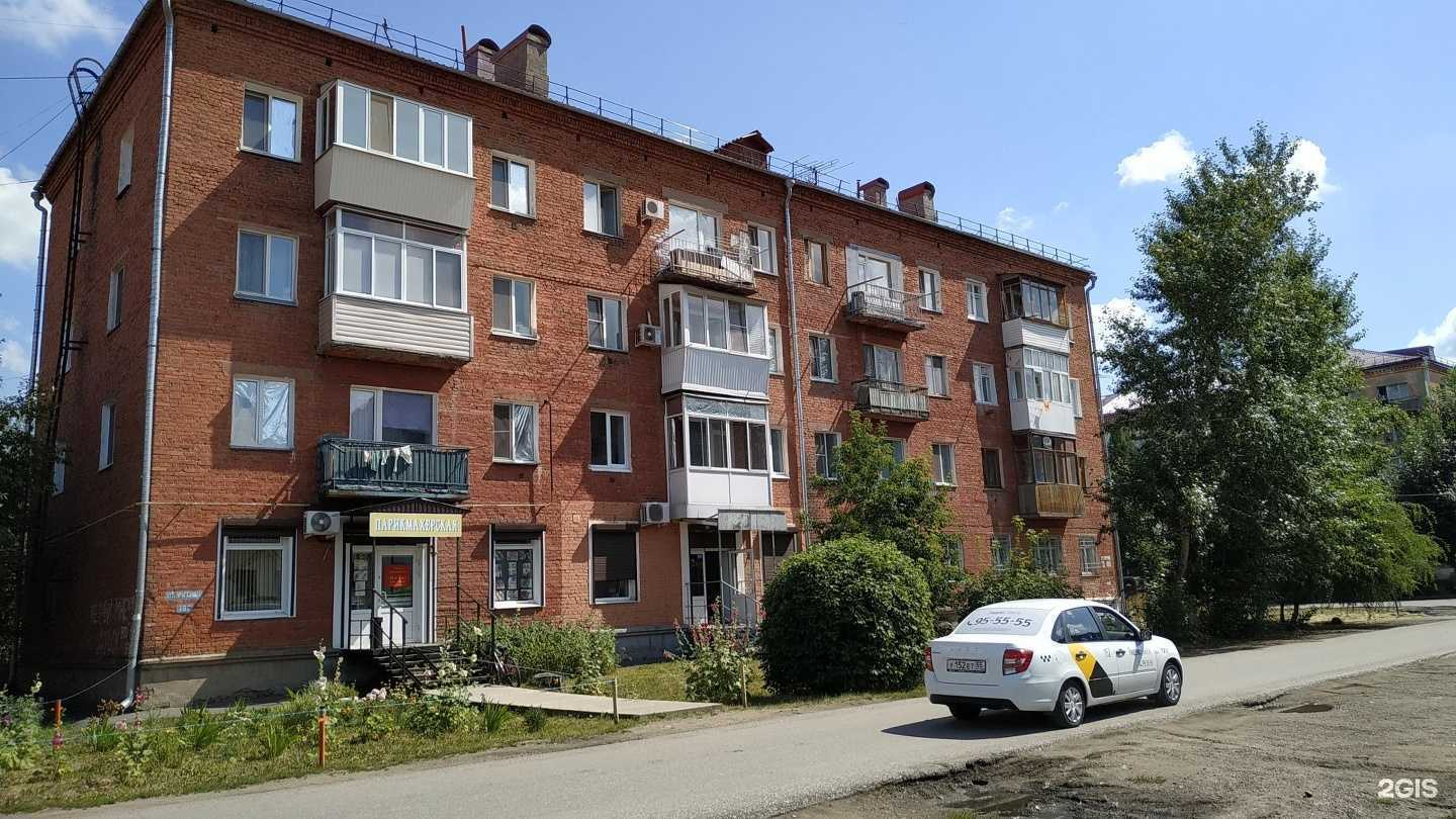 Отзывы на компанию Ваш доктор вет в Омске c фото - фотография 2 из 2