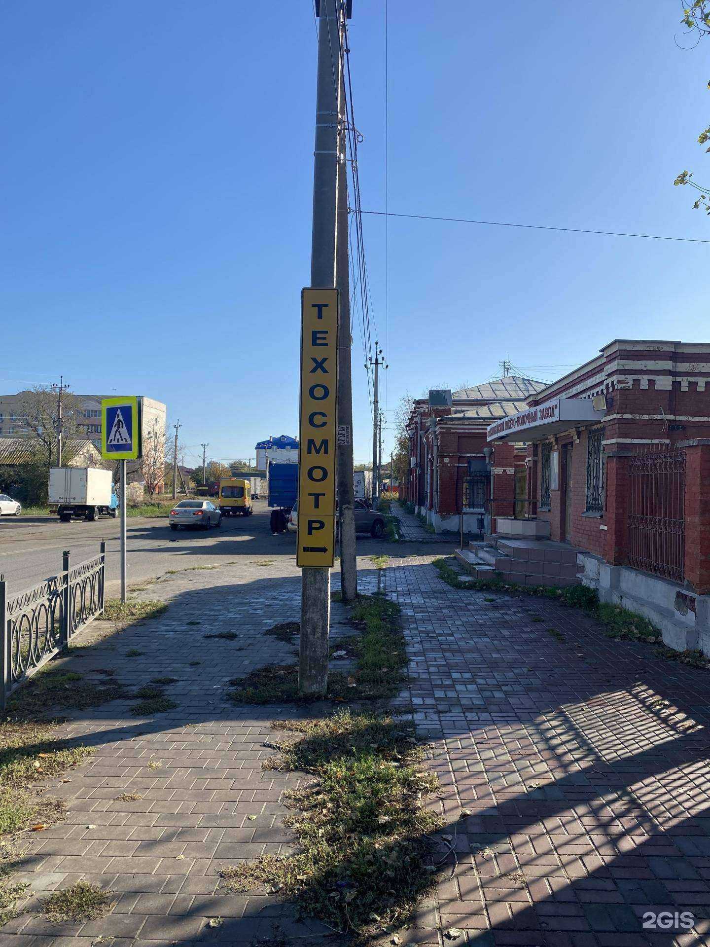 Отзывы на компанию Пункт технического осмотра и автострахования в г. Астрахань c фото