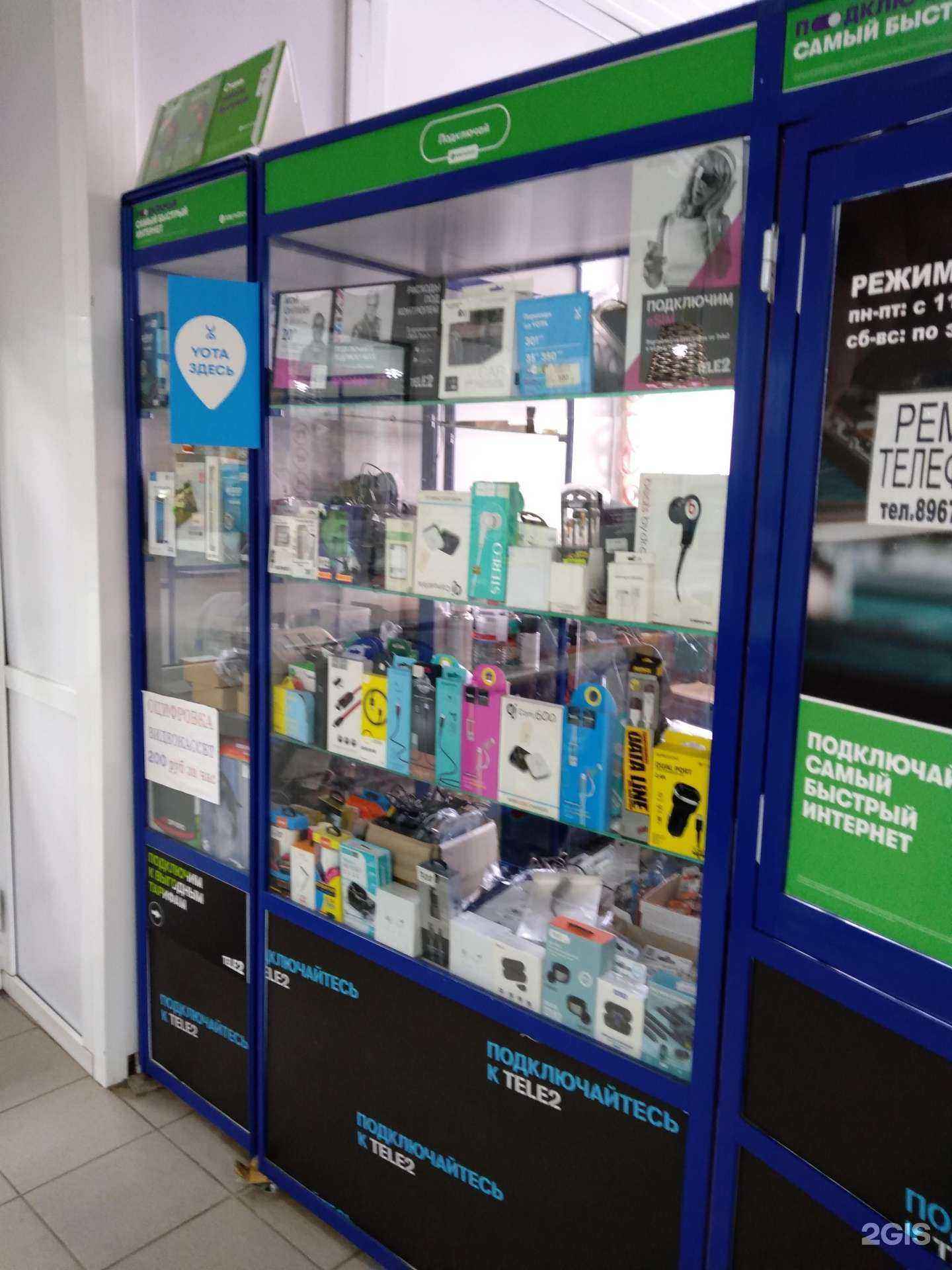 Отзывы на компанию Мастерская по ремонту мобильных телефонов в г. Оренбург c фото