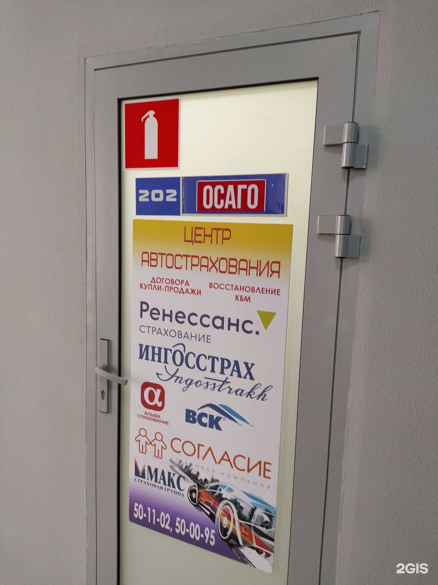 Отзывы на компанию Автозап34 в Волгограде c фото