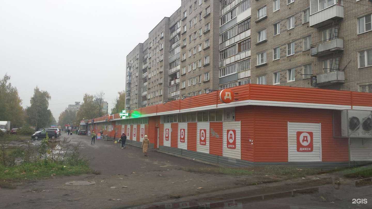 Отзывы на компанию Лео Пицца в Ярославле c фото - фотография 2 из 2