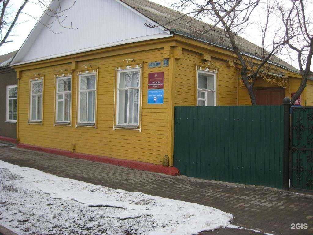 Отзывы на компанию Алексеевская спортивно-техническая школа ДОСААФ России Белгородской области в г. Алексеевка c фото