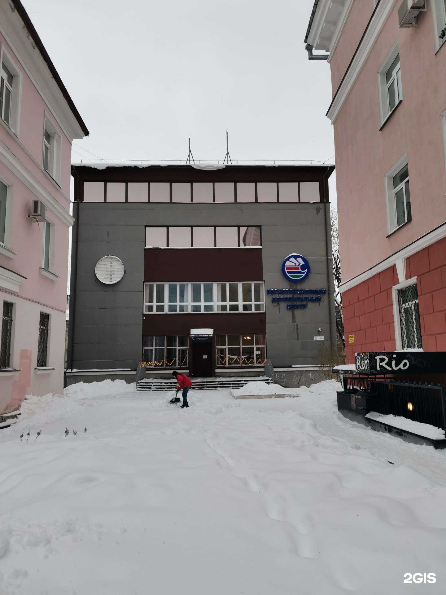 Отзывы на компанию Спортивная школа №2 в Петрозаводске c фото - фотография 2 из 2