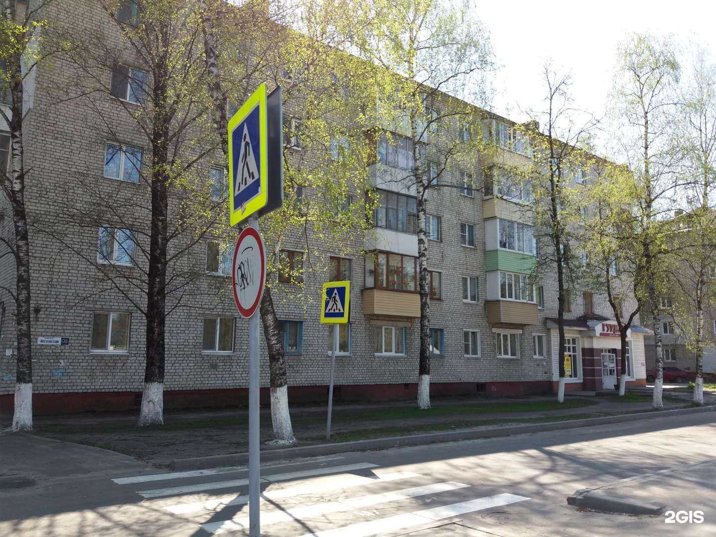 Отзывы на компанию Прилавкино в Брянске c фото - фотография 2 из 2