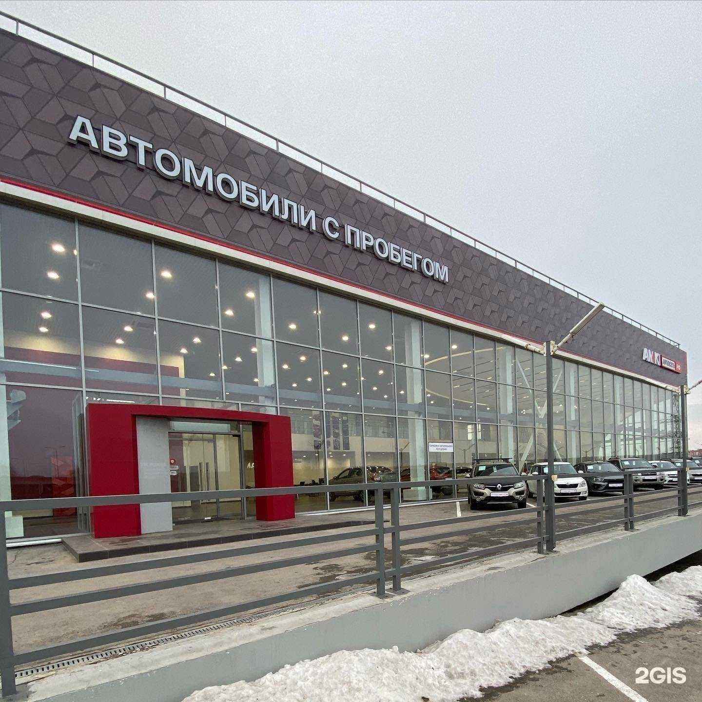 Отзывы на компанию Урал Лада в Самаре c фото - фотография 2 из 2