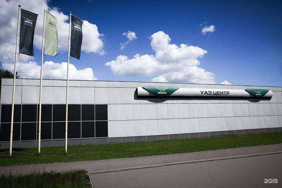 Отзывы на компанию УАЗ-Центр в г. Вологда c фото