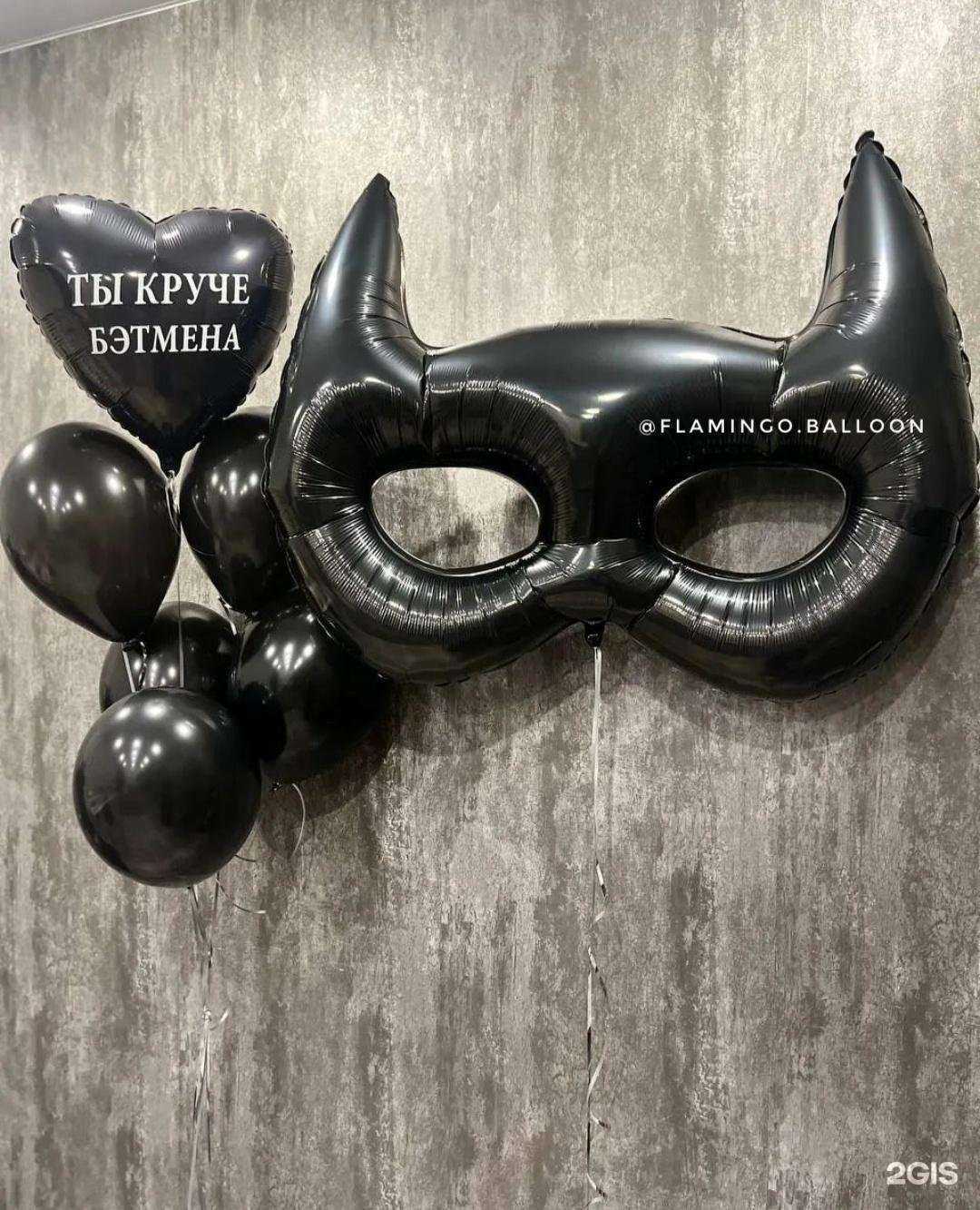 Отзывы на компанию Flamingo balloon в г. Новосибирск c фото