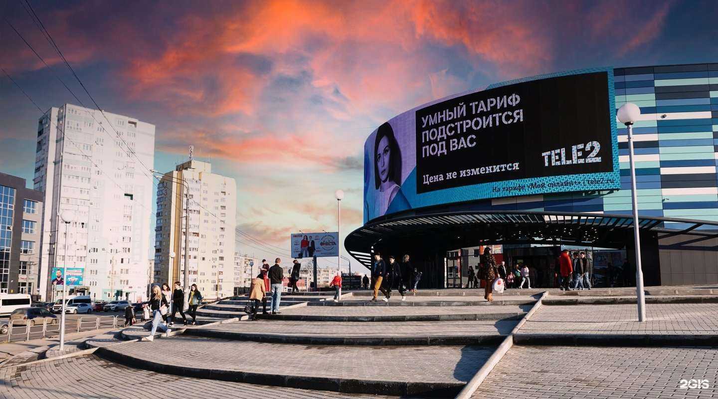 Отзывы на компанию Бизнес Медиа в г. Челябинск c фото