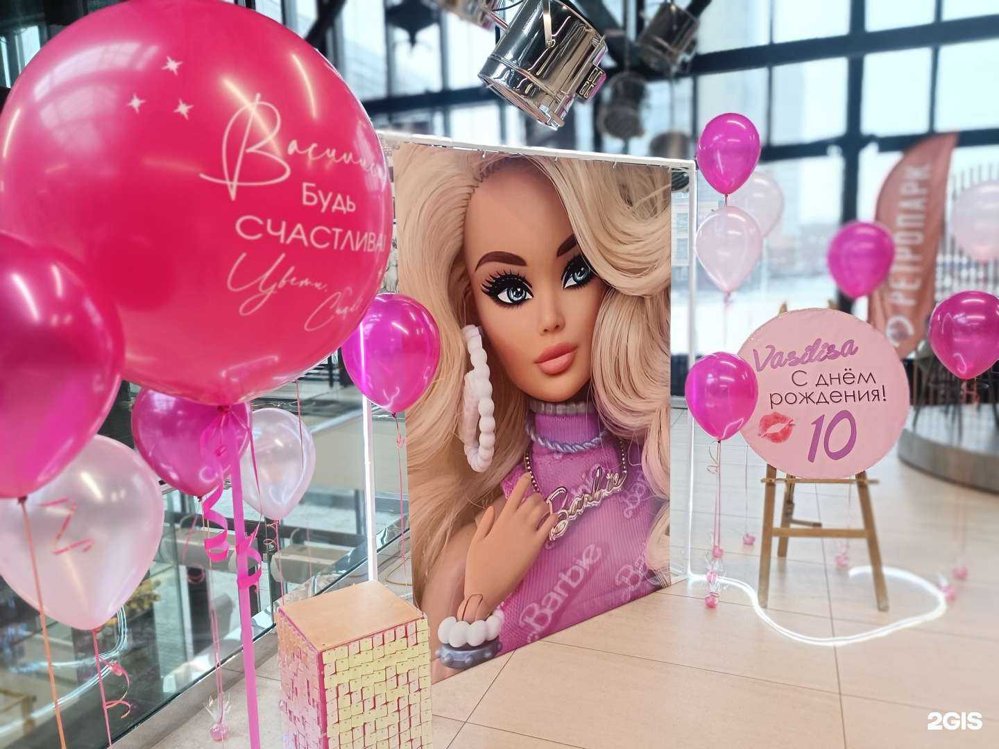 Отзывы на компанию Сюрприз в Новокузнецке c фото