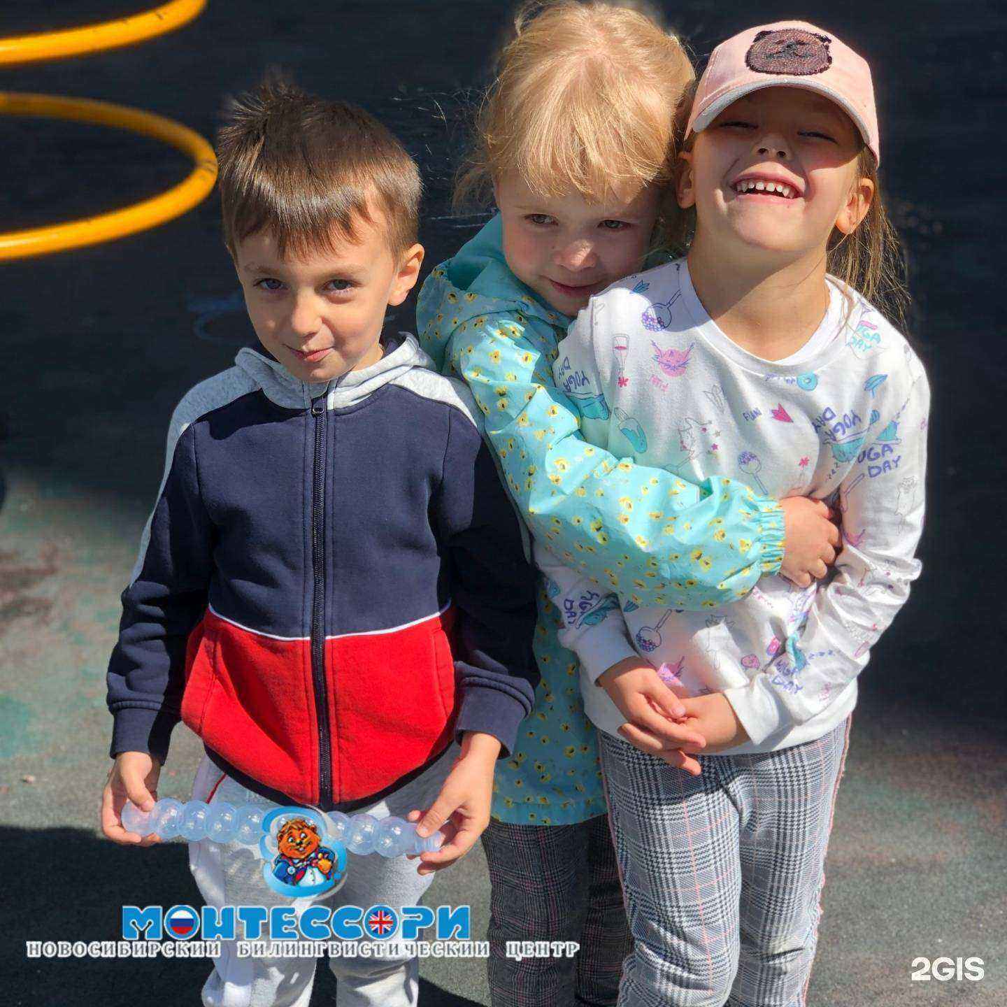 Отзывы на компанию Новосибирский билингвистический Монтессори-центр в Новосибирске c фото
