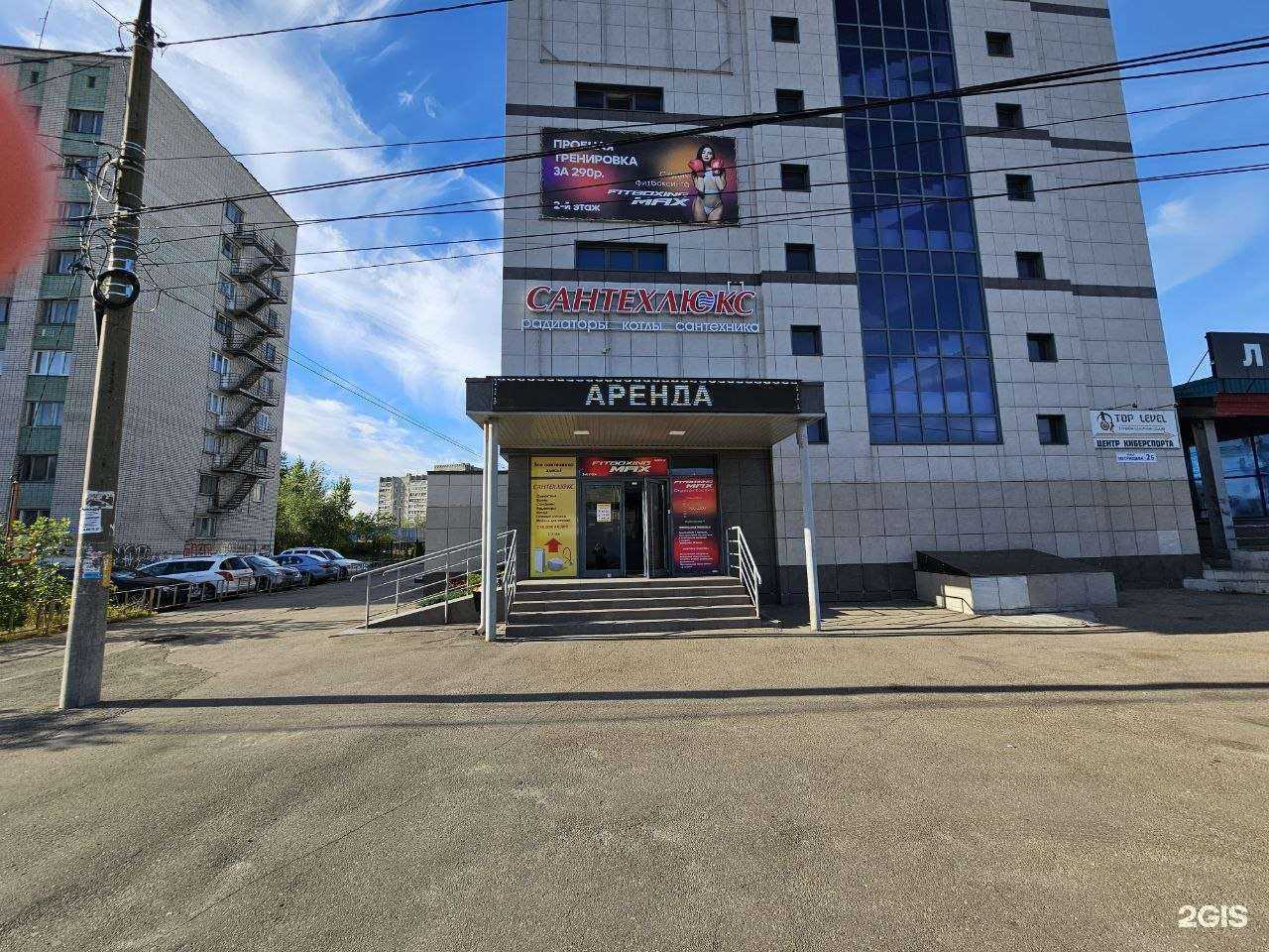 Отзывы на компанию Fitboxing max в г. Дзержинск c фото