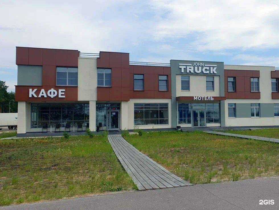 Отзывы на компанию John truck в г. Дзержинск c фото