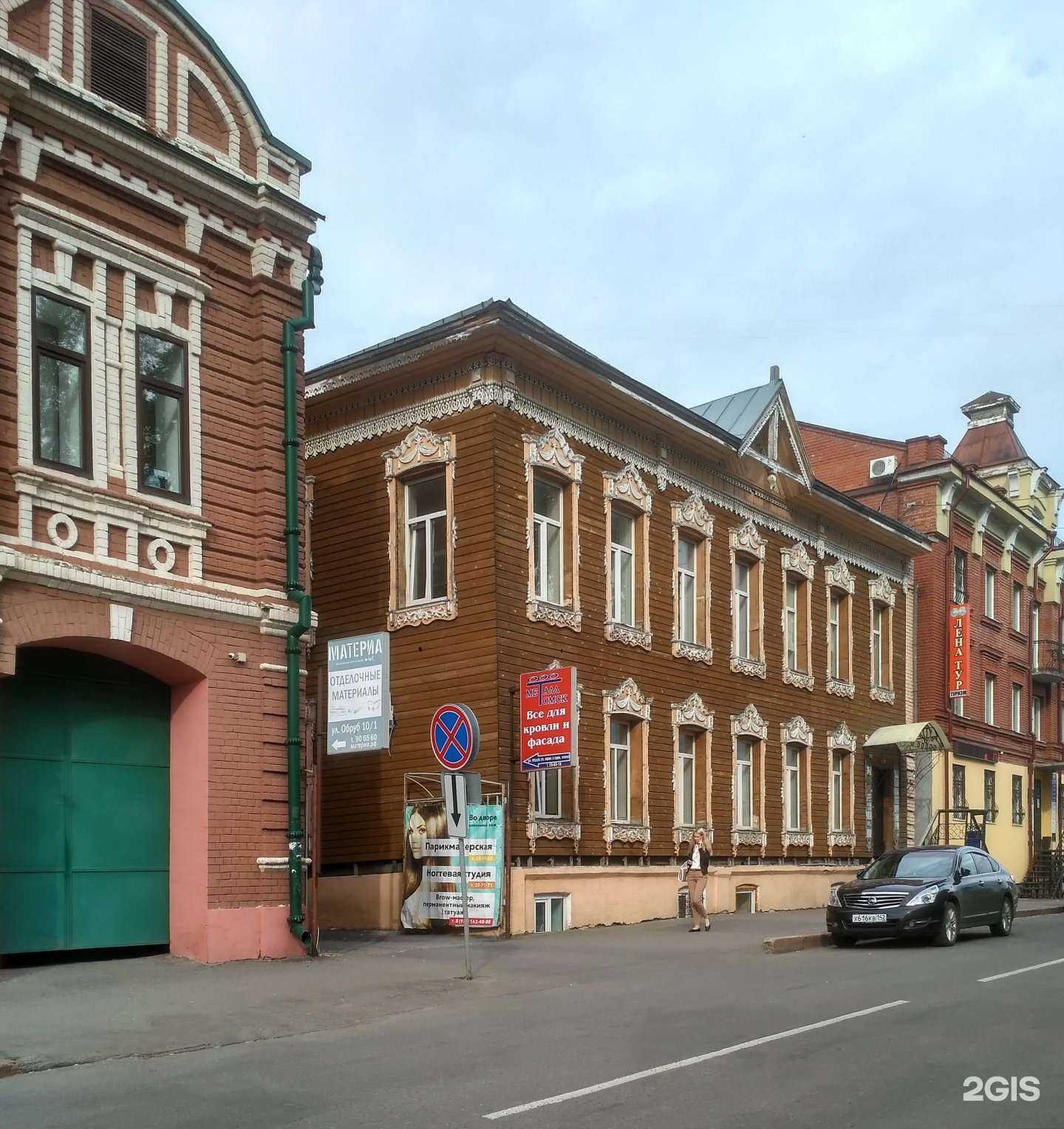 Отзывы на компанию Хардтоп в Томске c фото