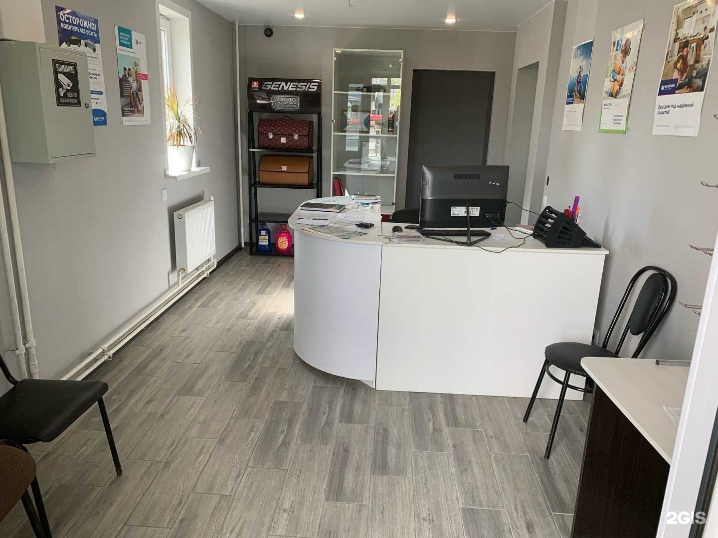 Отзывы на компанию Центр страхования в г. Киров c фото