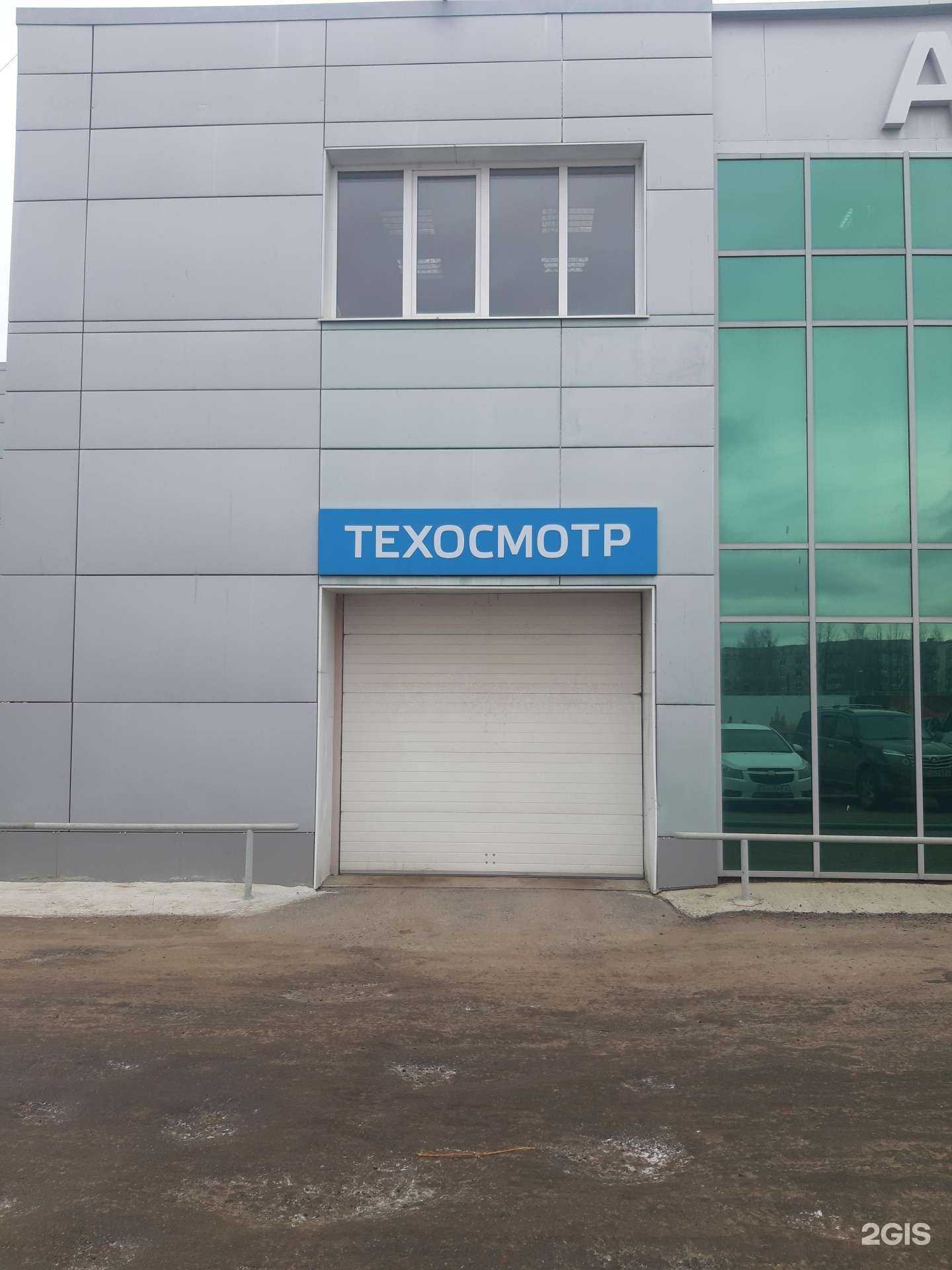 Отзывы на компанию Диагностика-сервис в г. Йошкар-Ола c фото