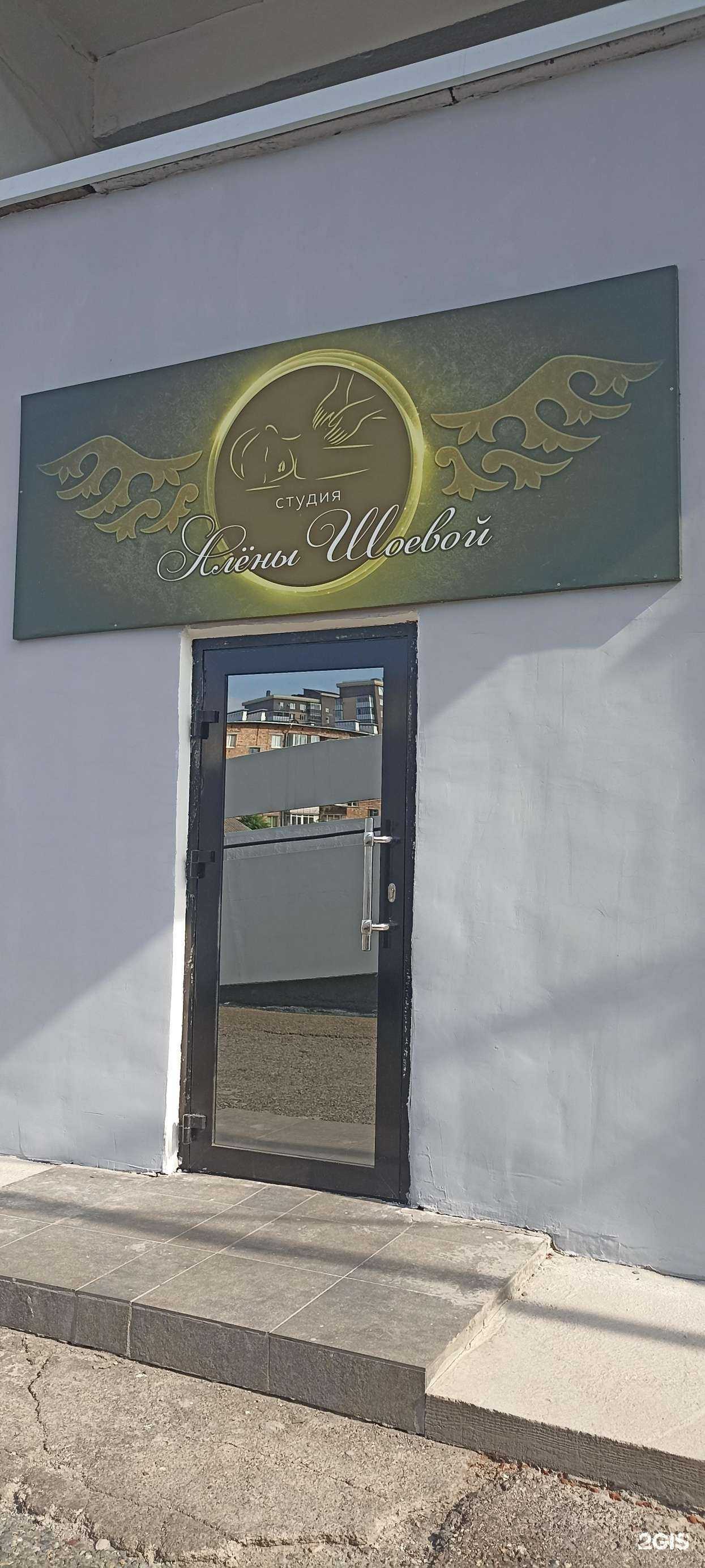 Отзывы на компанию Кабинет мастера маникюра в Абакане c фото