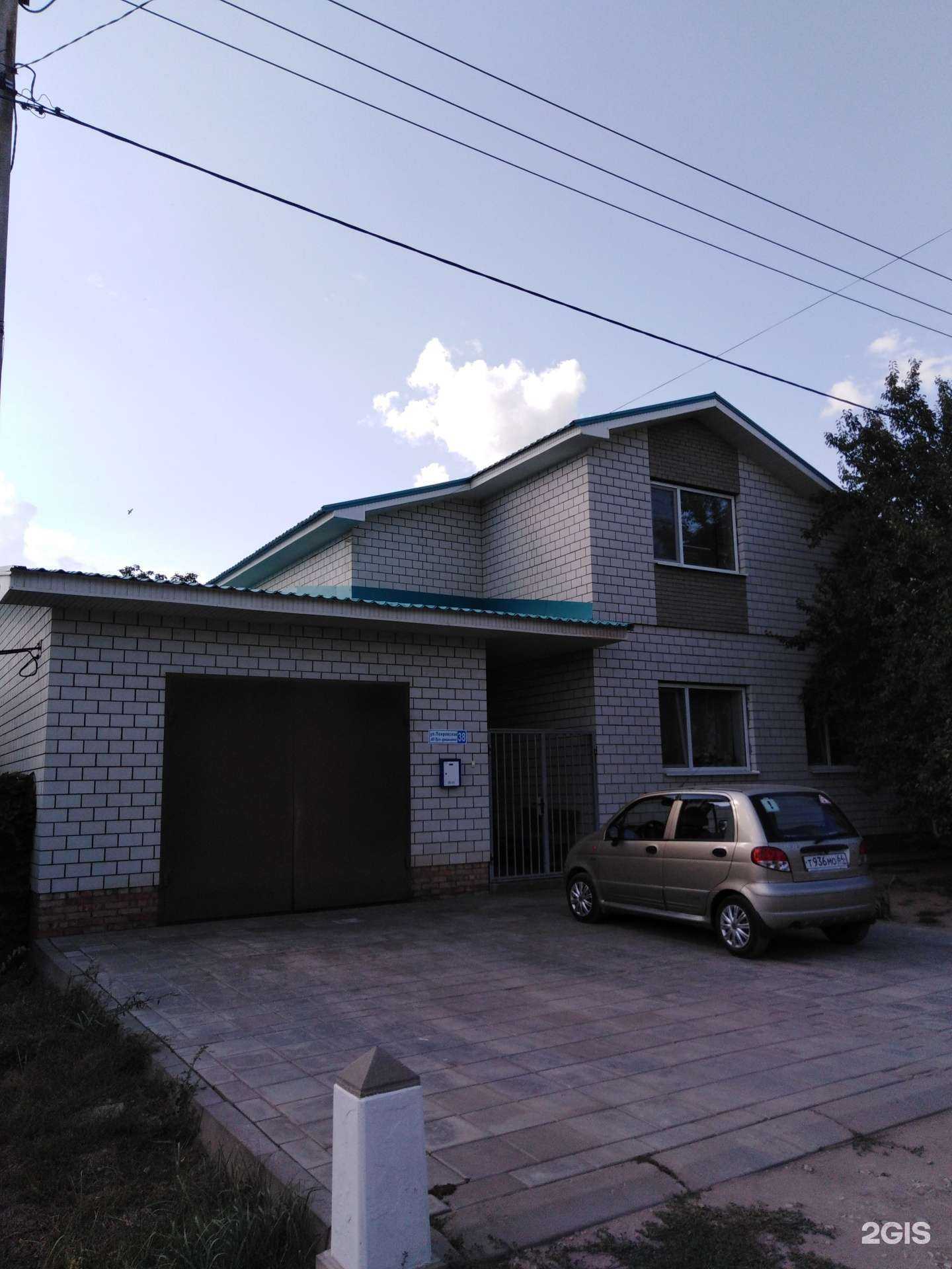 Отзывы на компанию Путь преодоления в Энгельсе c фото - фотография 2 из 2