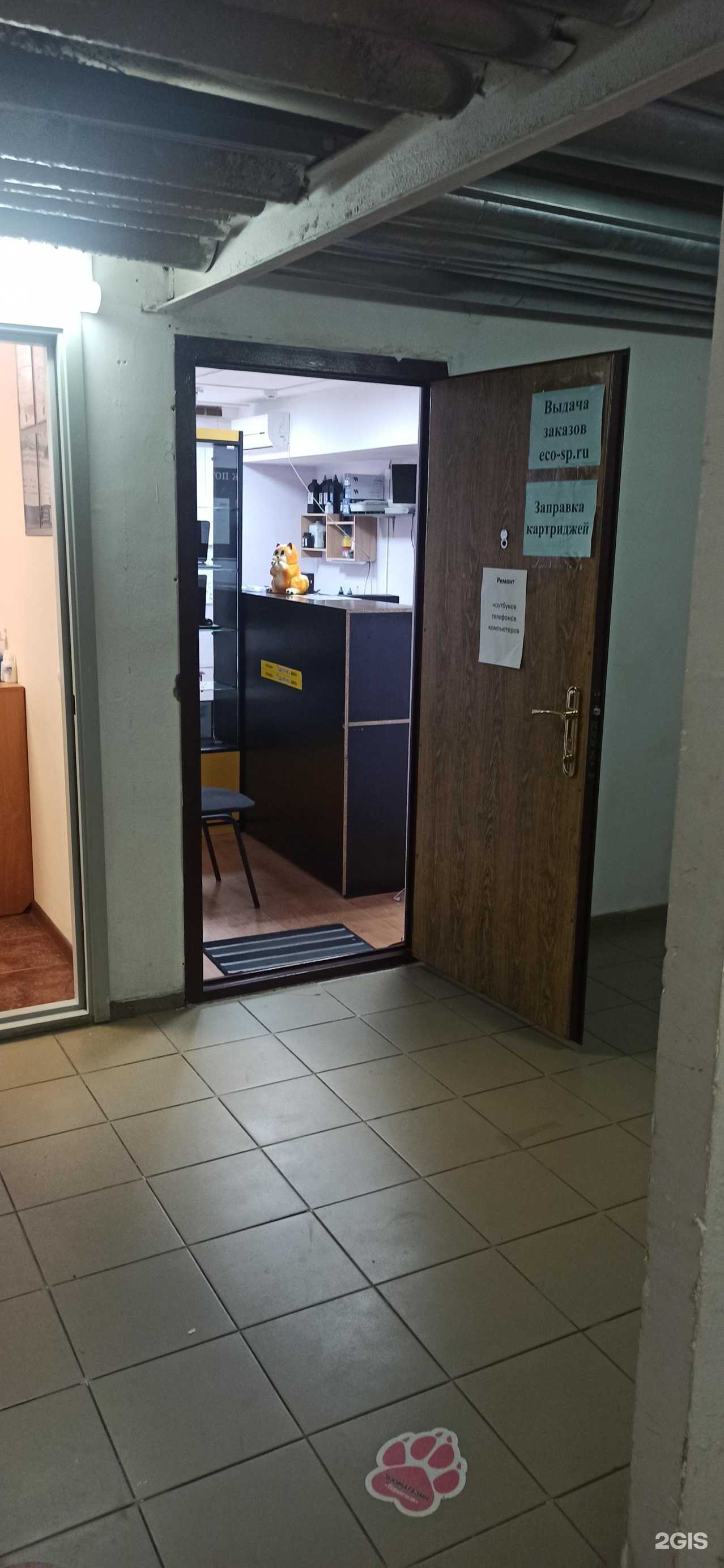 Отзывы на компанию itSpectr в Краснодаре c фото