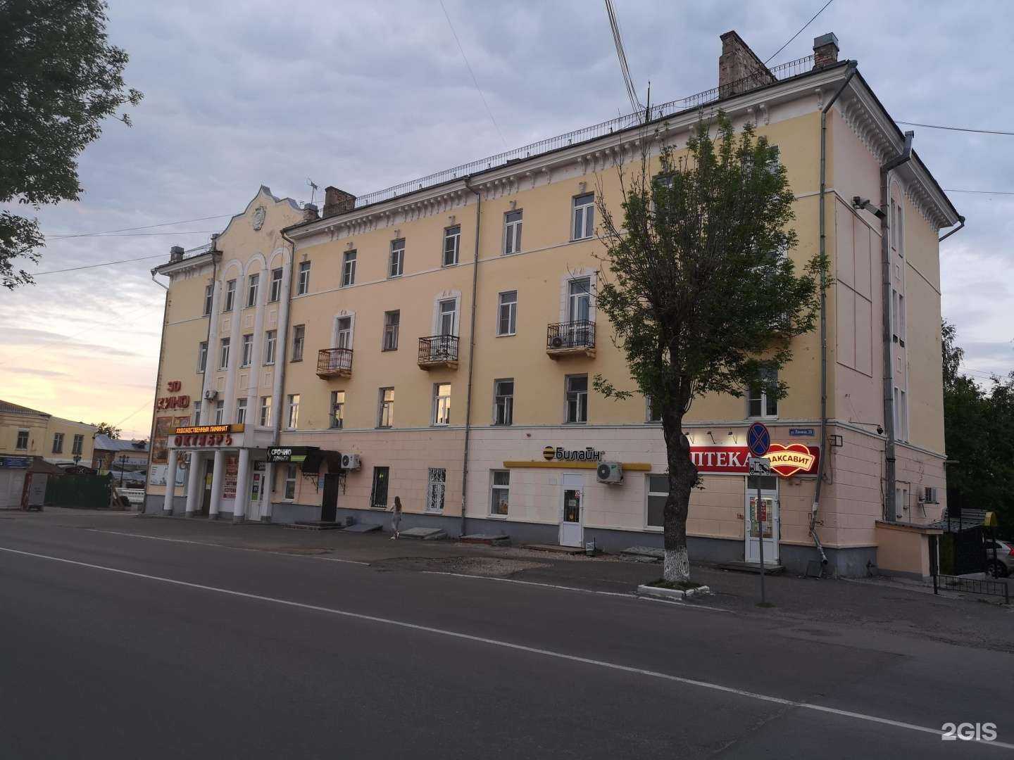 Отзывы на компанию Кинотеатр в Муроме c фото - фотография 2 из 2