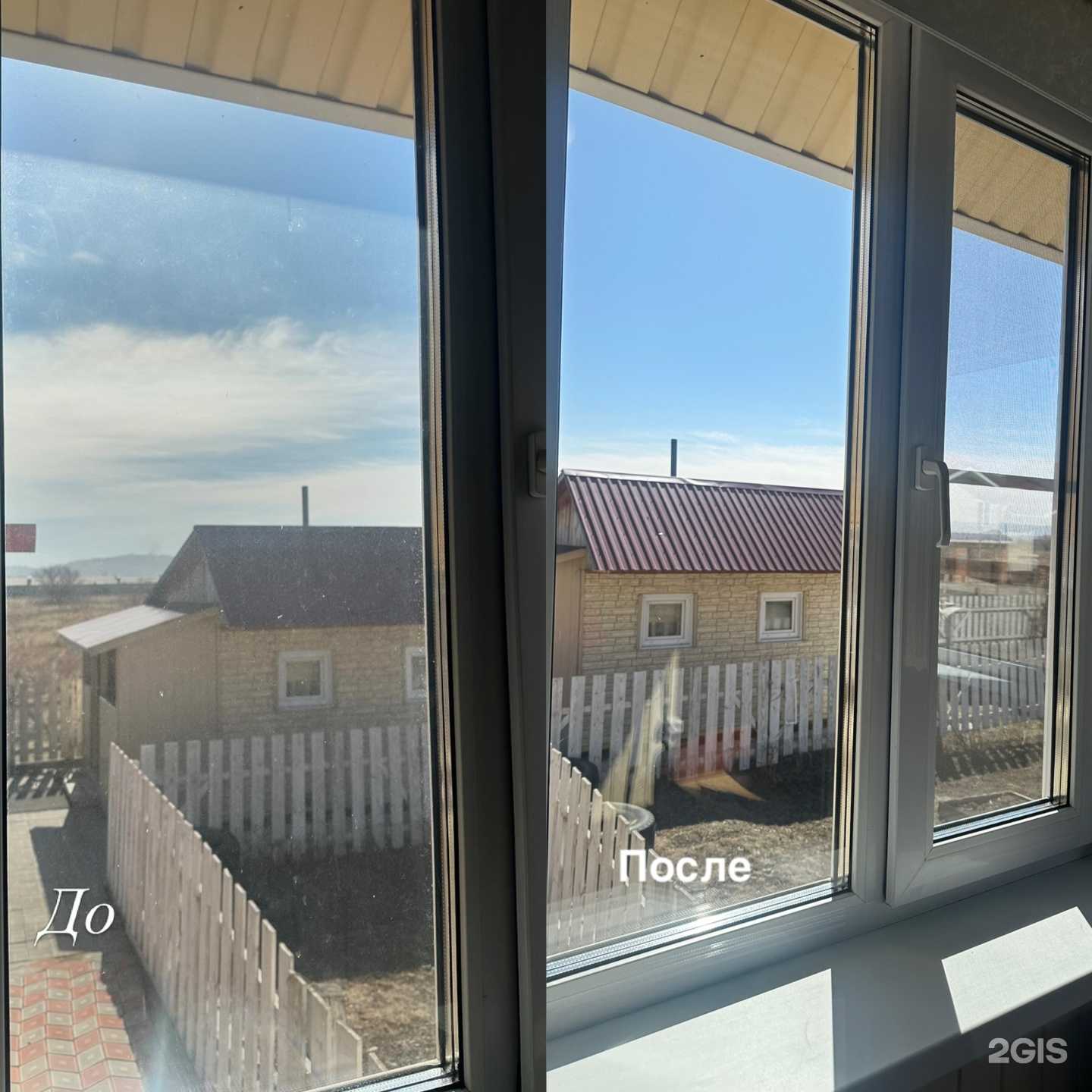 Отзывы на компанию Хаан клининг в Улан-Удэ c фото