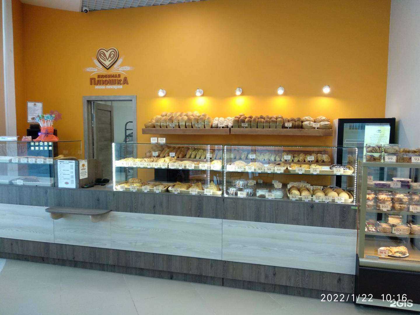 Отзывы на компанию Любимая плюшка в Нефтеюганске c фото