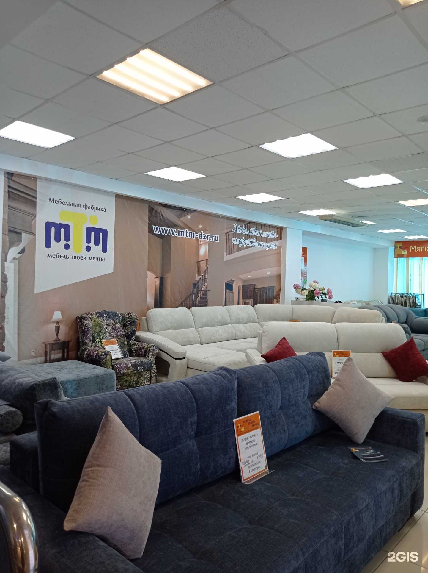 Отзывы на компанию МТМ в Муроме c фото