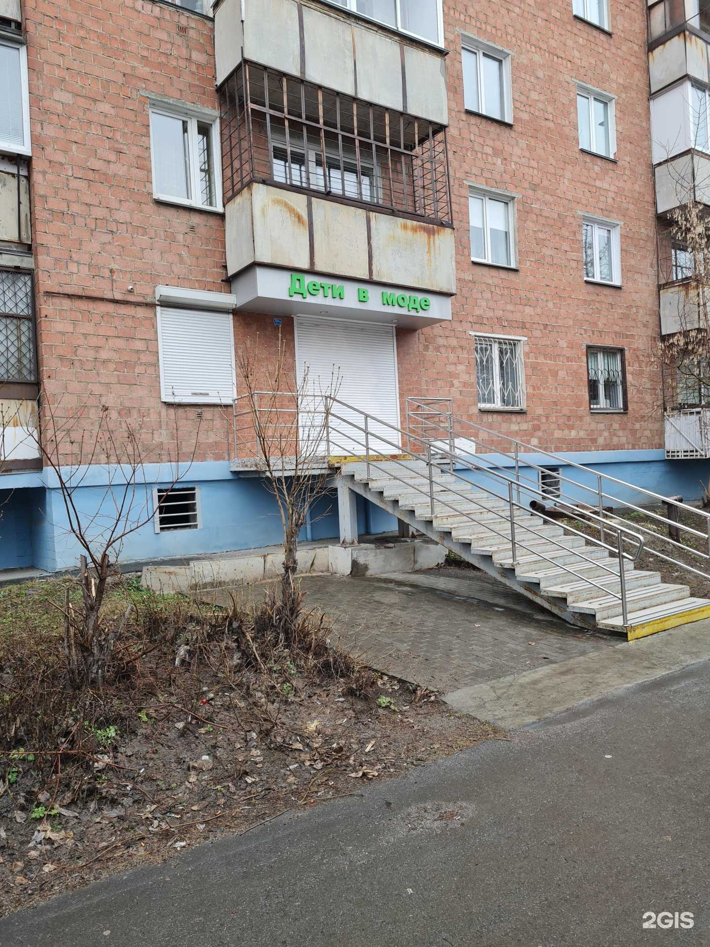 Отзывы на компанию Дети в моде в г. Челябинск c фото