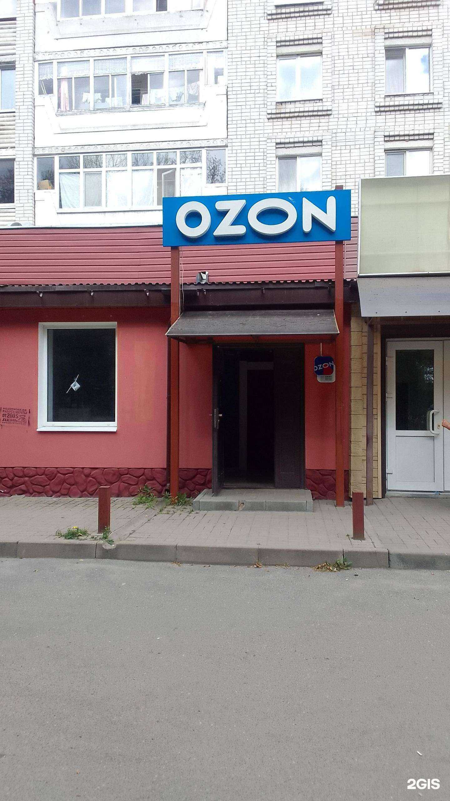 Отзывы на компанию Остроff в Брянске c фото - фотография 2 из 2