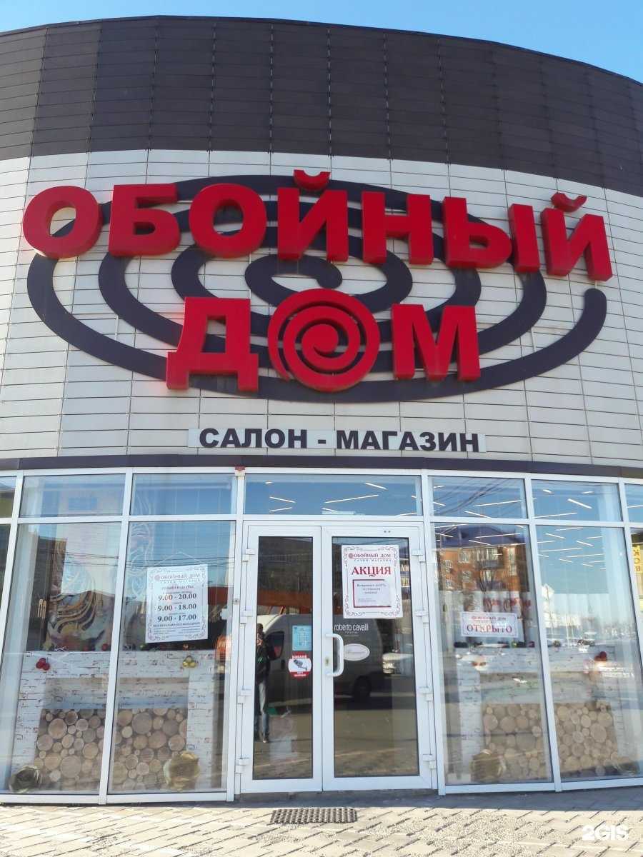 Отзывы на компанию SantehDesign в Краснодаре c фото - фотография 2 из 2