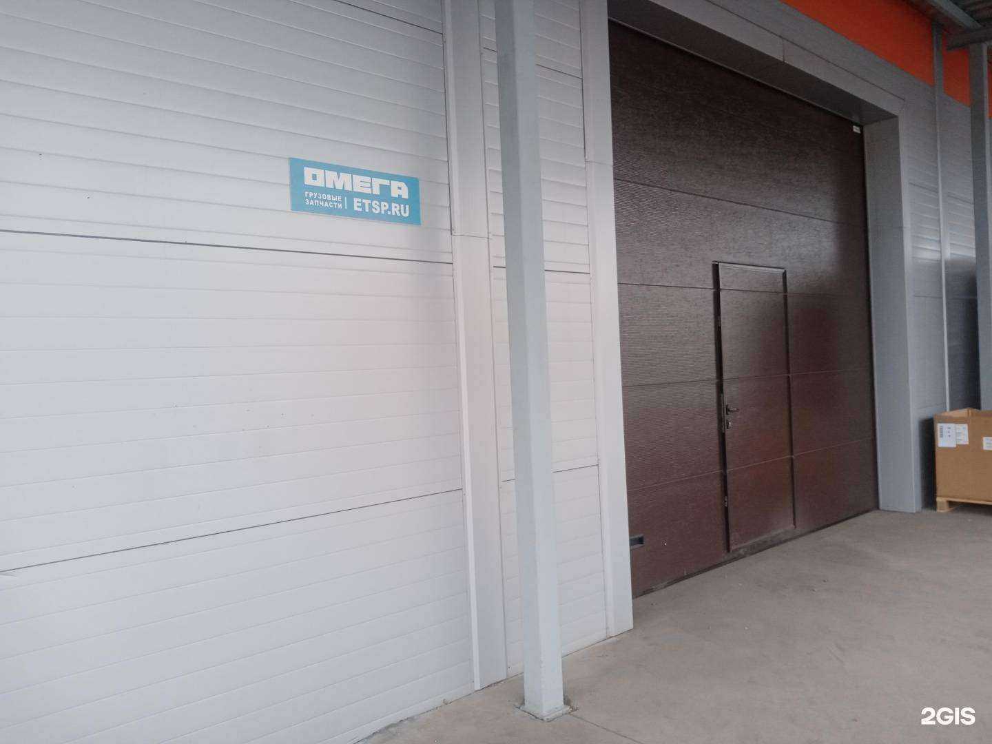 Отзывы на компанию Омега в Новокузнецке c фото