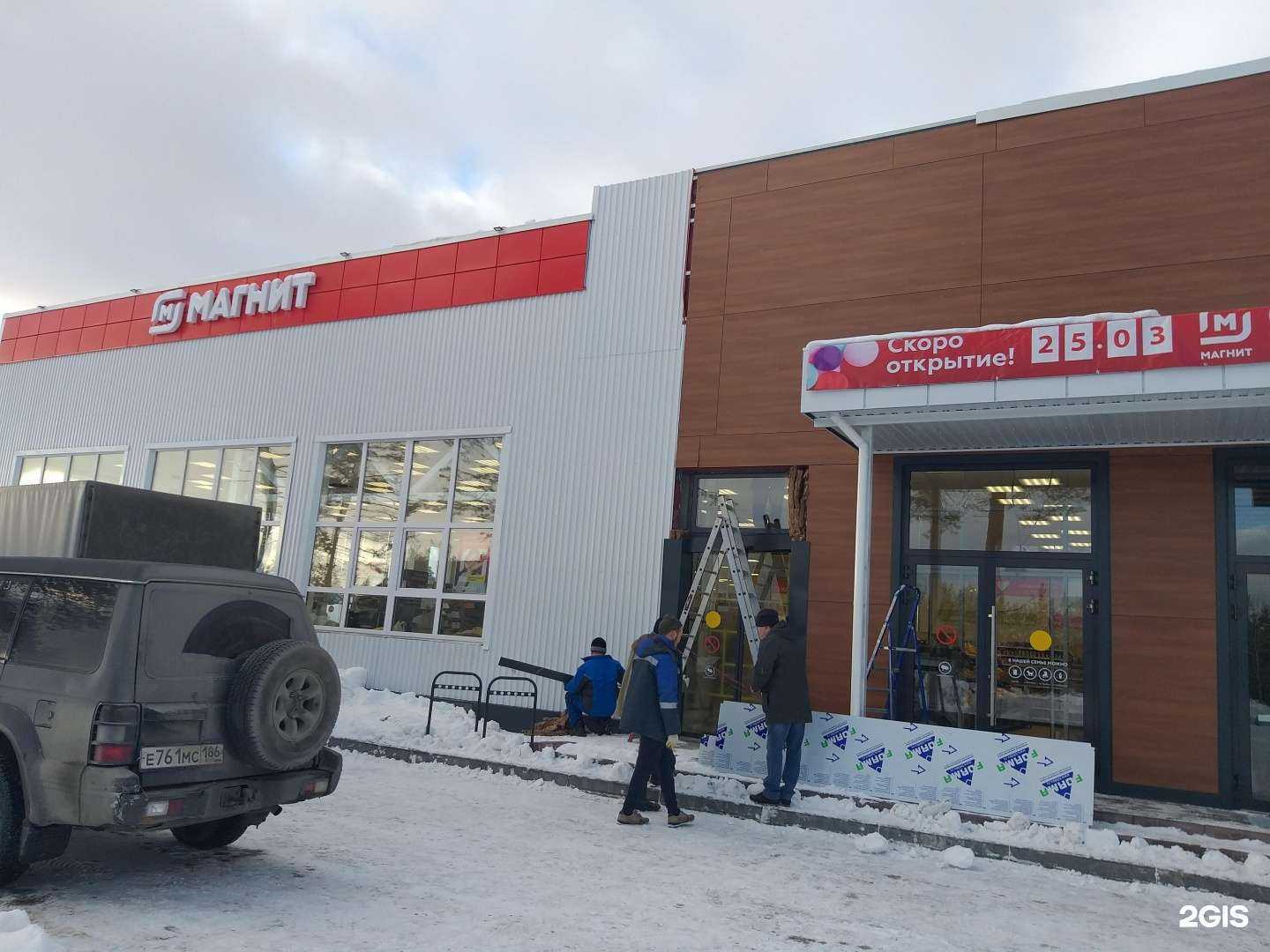 Отзывы на компанию Здравсити в г. Сургут c фото