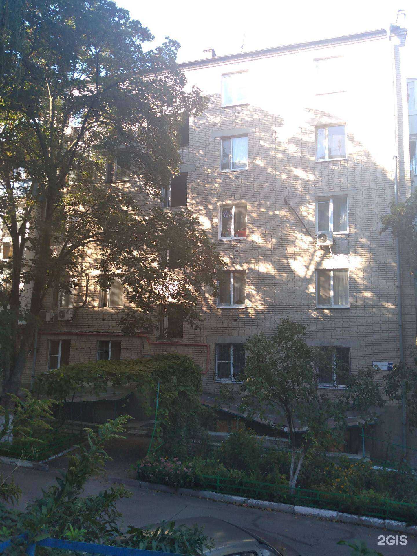 Отзывы на компанию Здоровье в Ростове-на-Дону c фото - фотография 2 из 2