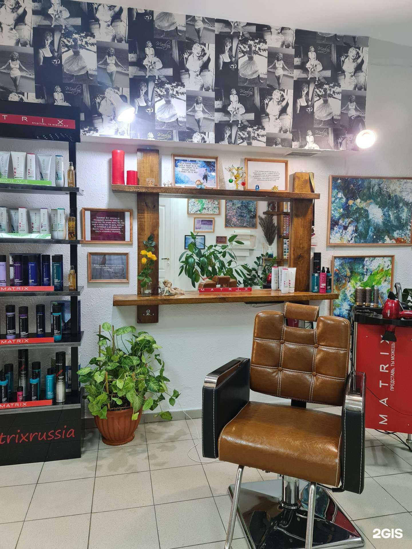 Отзывы на компанию Салон красоты Екатерины Хегай в Иркутске c фото