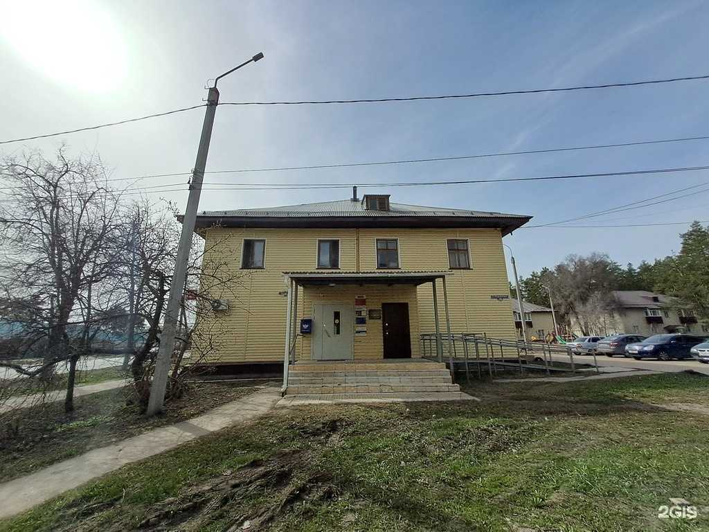 Отзывы на компанию Почтa России в Димитровграде c фото - фотография 2 из 2