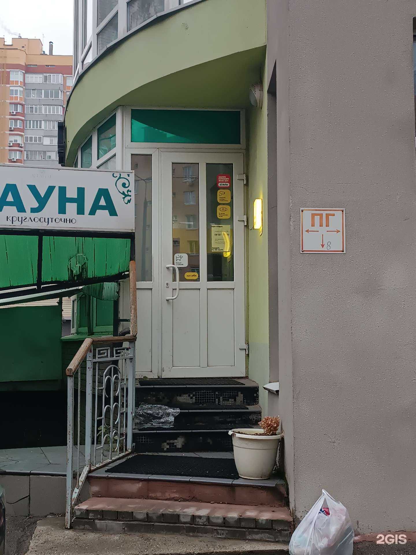 Отзывы на компанию Аквамарин в Нижнем Новгороде c фото