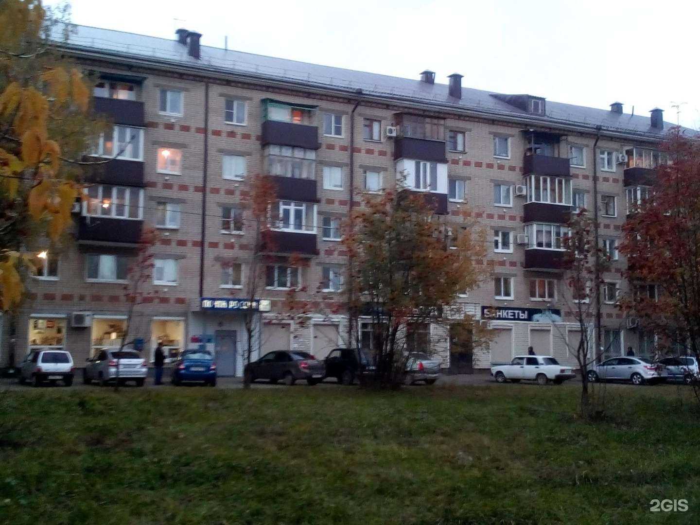 Отзывы на компанию Апрель в Казани c фото - фотография 2 из 2