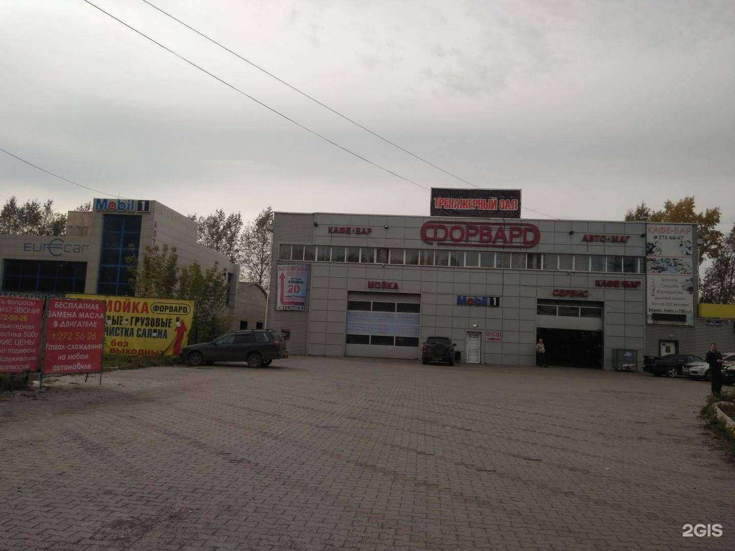 Отзывы на компанию CarShine в Красноярске c фото - фотография 2 из 2