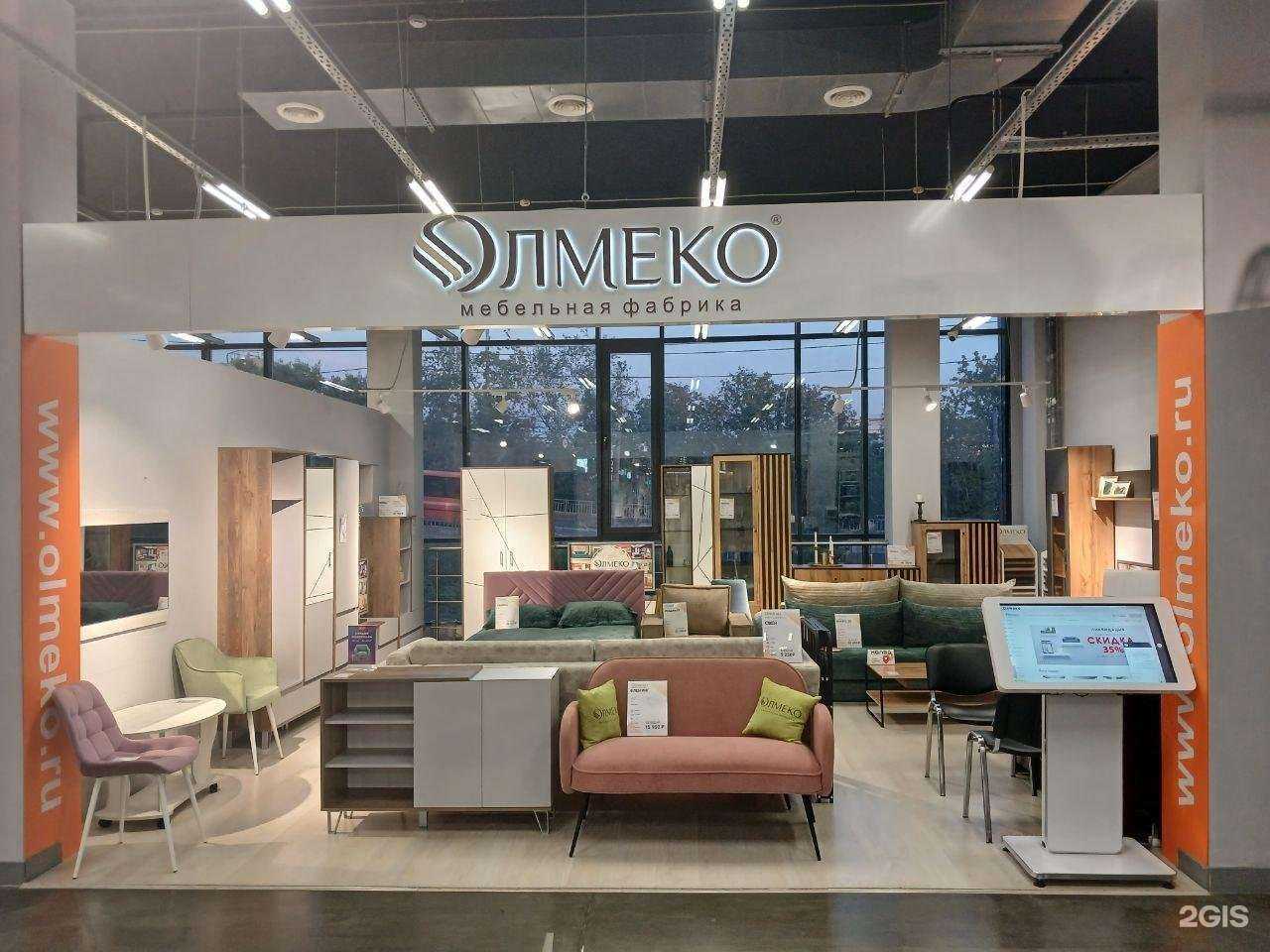 Отзывы на компанию Олмеко в г. Нижний Новгород c фото