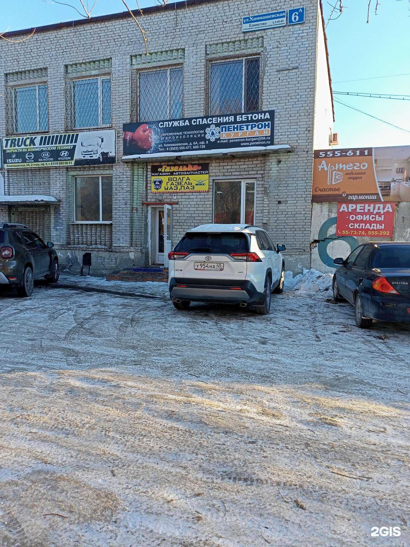 Отзывы на компанию Газелька в Кургане c фото