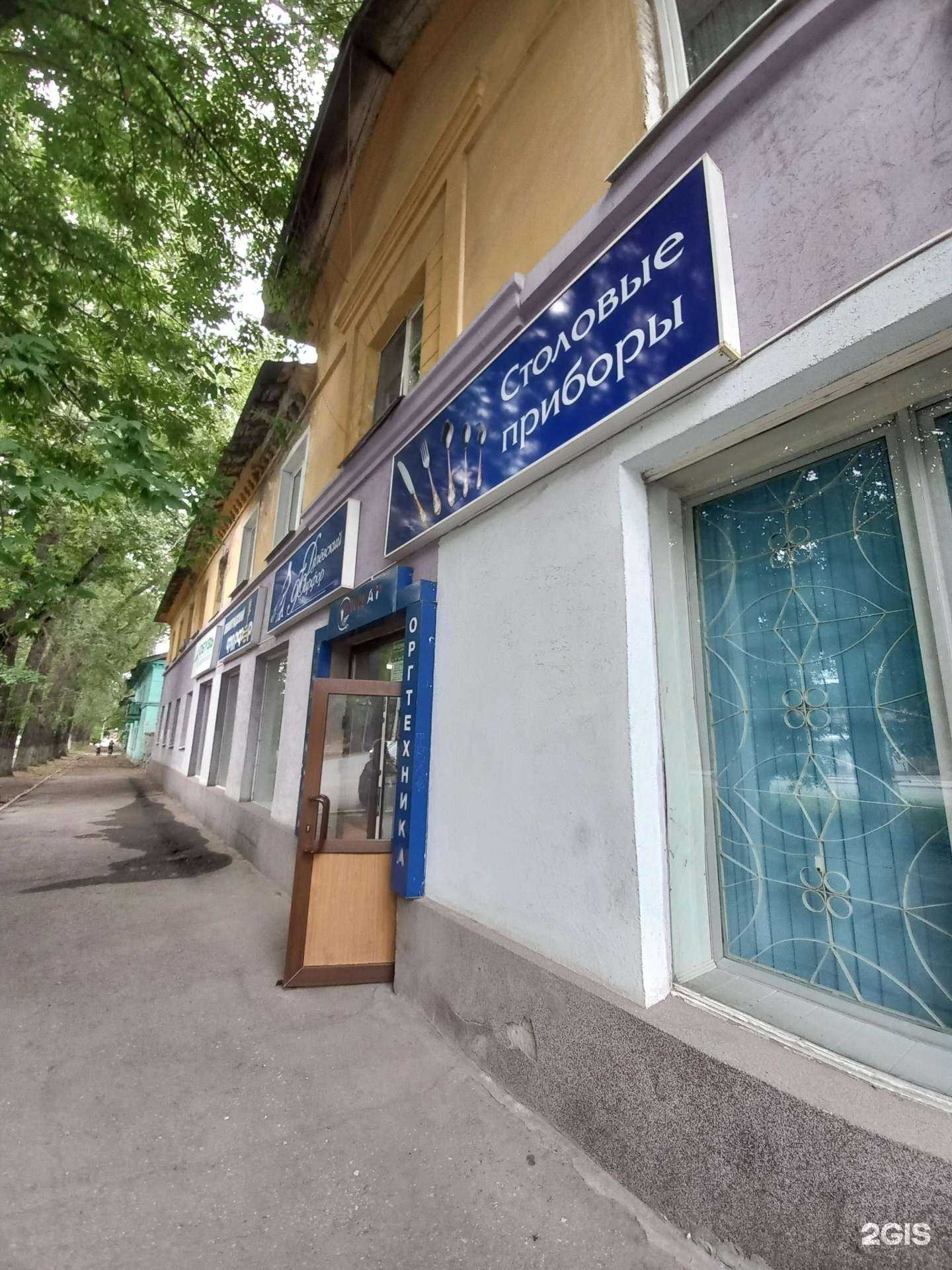 Отзывы на компанию Ленинградский фарфор в г. Самара c фото