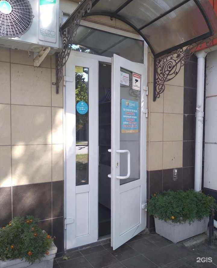 Отзывы на компанию Альтернатива-Н в г. Саратов c фото