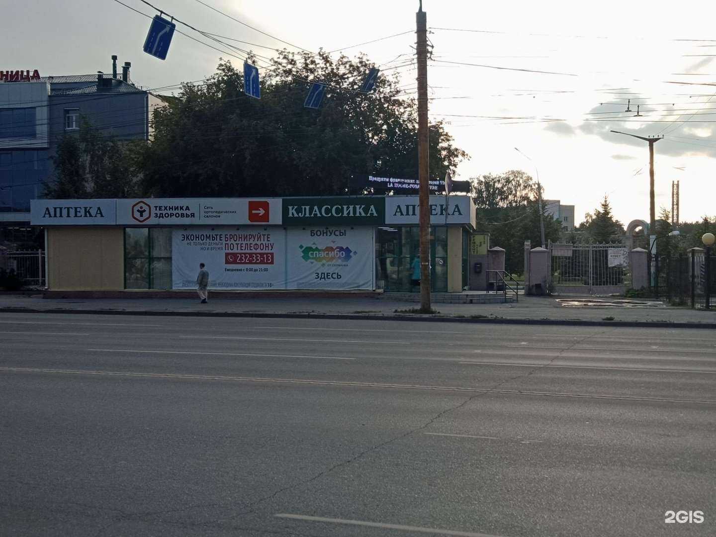Отзывы на компанию Классика в г. Челябинск c фото