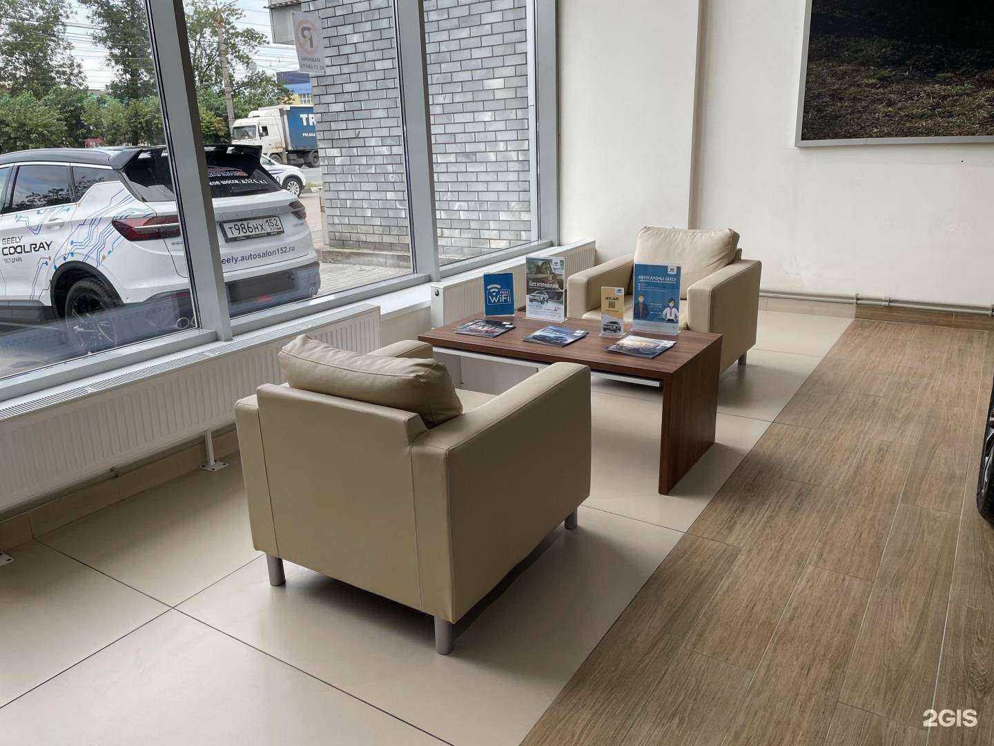 Отзывы на компанию Автосалон152 в Нижнем Новгороде c фото