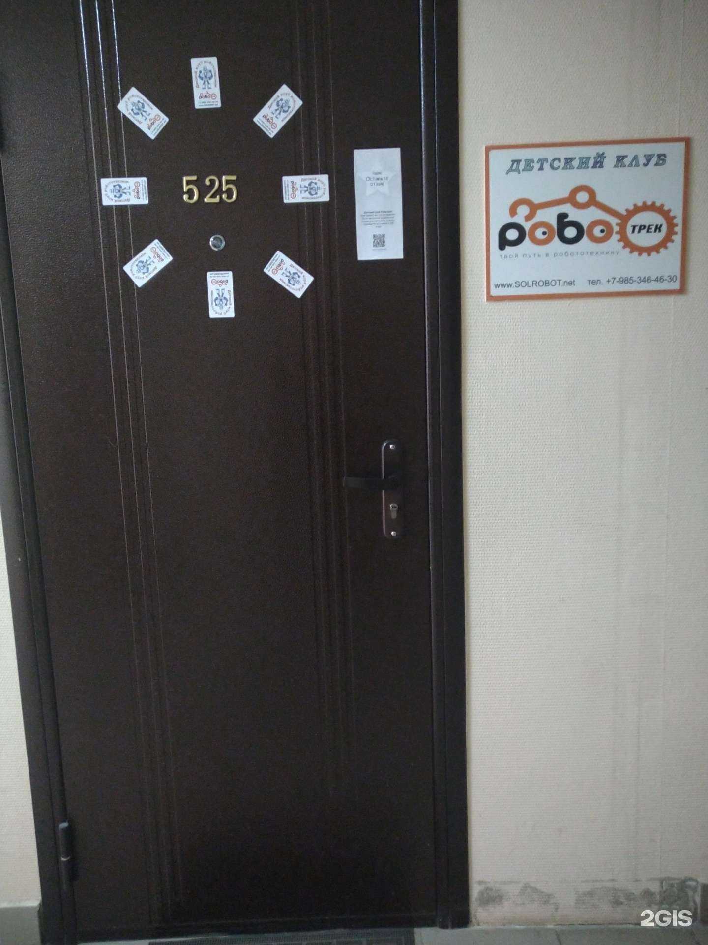 Отзывы на компанию Роботрек в г. Солнечногорск c фото