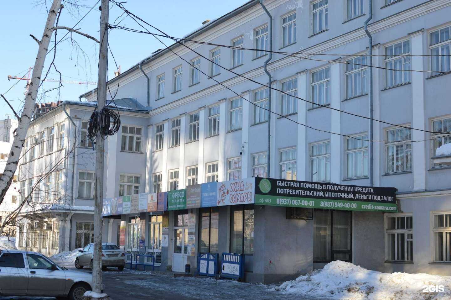 Отзывы на компанию Инстел в Самаре c фото