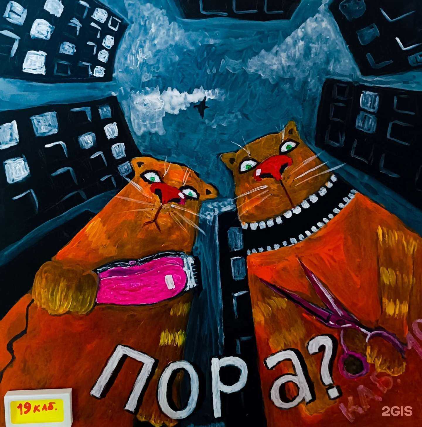 Отзывы на компанию Studio 20-21 в Учалах c фото