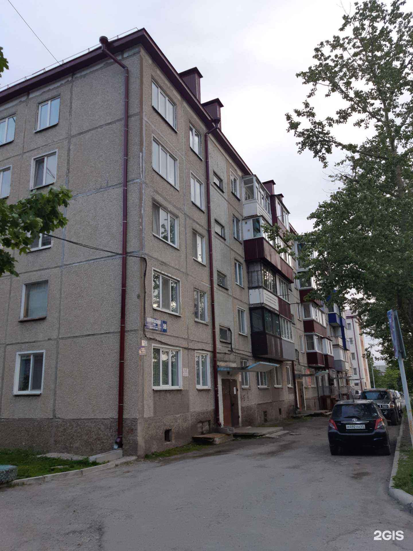 Отзывы на компанию Дальневосточный Центр Недвижимости в Южно-Сахалинске c фото - фотография 2 из 2